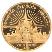 100 000 Kip That Luang Vietiane elephants, 450th Anniversary reverse image