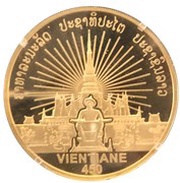 200 000 Kip That Luang Vietiane elephants, 450th Anniversary reverse image