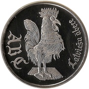 1 Lats The Latvian ABC Book reverse image
