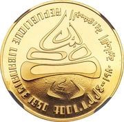 400 Līrah / Livres XIII Winter Olympics; Piedfort obverse image