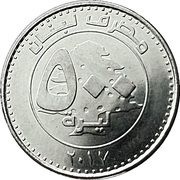 500 Līrah / Livres with latent image obverse image