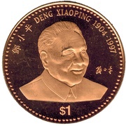 1 Dollar Dèng Xiǎopíng, Liberia, 1997 reverse image