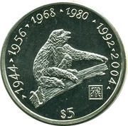 5 Dollars Year of the Monkey, Liberia, 1997 reverse image