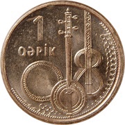 1 Qəpik reverse image