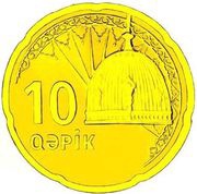 10 Qəpik Gold reverse image