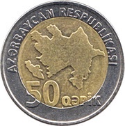 50 Qəpik obverse image