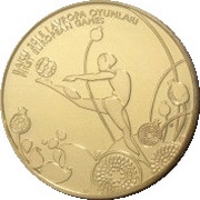 1 Manat Rhythmic Gymnastics reverse image