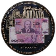10 Dollars Goodbye Greek Currency, Liberia, 2002 reverse image