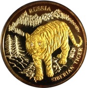 10 Dollars Siberian Tiger, Liberia, 2004 reverse image