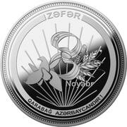 5 Manat Victory reverse image