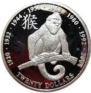 20 Dollars Year of the Monkey, Liberia, 2004 reverse image
