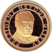 100 Manat Heydar Aliyev 85 reverse image
