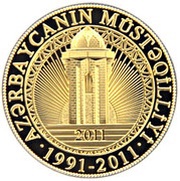 100 Manat Independence reverse image