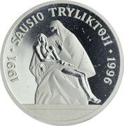50 Litų January 13, 1991 reverse image