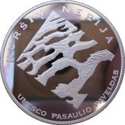 50 Litų Curonian Spit, Lithuania, 2004 reverse image