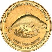 25 Sen - Agong XII Irrawaddy Dolphin reverse image