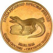 25 Sen - Agong XII Siamese Crocodile, Malaysia, 2006 reverse image