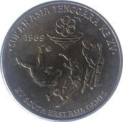 5 Ringgit - Agong VIII XV SEA Games reverse image