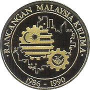 500 Ringgit - 5th Malaysia Plan reverse image