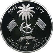20 Rufiyaa Football obverse image