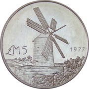 5 Lira Xarolla Windmill reverse image