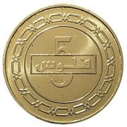5 Fils - Hamad magnetic; 2nd type reverse image
