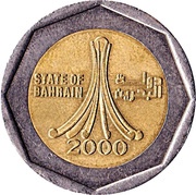 500 Fils - Hamad obverse image