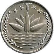 25 Poisha FAO obverse image