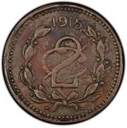 2 Centavos Emiliano Zapata reverse image