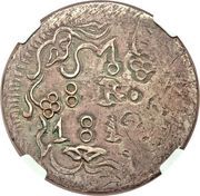 8 Reales Oaxaca - Insurgent Coinage, Mexico, 1811-1812 reverse image