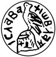 1 Ducat - Vladislav I Type IIIb2, Moldavia and Wallachia, 1364-1377 reverse image