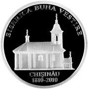 50 Lei Annunciation Church from Chisinau reverse image