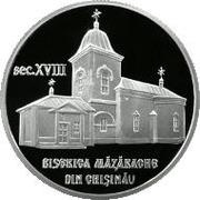 50 Lei Măzărache Church from Chişinău reverse image