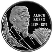 50 Lei Alecu Russo, Moldova, 2019 reverse image