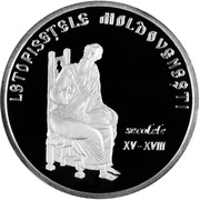 100 Lei Moldovan chronicles from XV-XVIII centuries reverse image