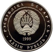 1 Rouble G.P. Glebov obverse image