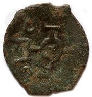 Pul "Crescent moon/4 tamgas" - temp. before Muhammad Uzbeg Qrim mint reverse image