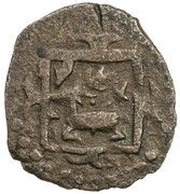 Pul "Deer type" temp. Toqta Qrim mint obverse image