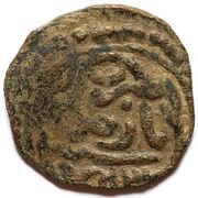 Pul "Trefoil type" - temp. Jani Beg Bazjin mint reverse image