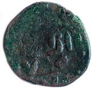 Pul "Lion and snake" - temp. Tochtamysh Azaq mint, Mongol States, 1384-1385 reverse image
