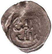 Fractional dirham "Al-manna lillâh type" - anonymous Bulghar mint reverse image