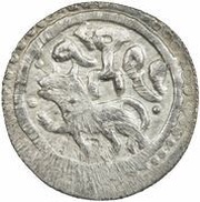 Yarmaq - Tole Buqa "with Uyghur inscription" Qrim mint, Mongol States, 1287-1290 reverse image