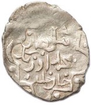 Dirham "Dang" - Muhammad Uzbeg Bulghar al-Mahrusa mint obverse image