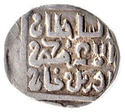 Dirham "Dang" - Muhammad Uzbeg Saray al-Jadida mint - Type 4 obverse image