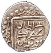Dirham "Dang" - Muhammad Uzbeg Azaq mint, type of 739 obverse image