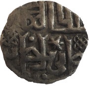 Dirham "Dang" - Jani Beg Saray al-Jadida mint obverse image