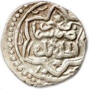 Dirham "Dang" - Jani Beg Saray al-Jadida mint, Mongol States, 1345 reverse image