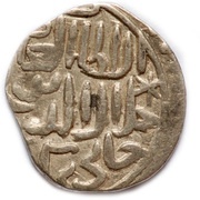Dirham "Dang" - Jani Beg two obverses of Saray al-Jadida type, Mongol States, 1347 reverse image