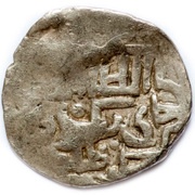 Dirham "Dang" - Jani Beg Saray al-Jadida mint obverse image