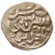 Dirham "Dang" - Jani Beg Saray al-Jadida mint, Mongol States, 1355-1356 reverse image